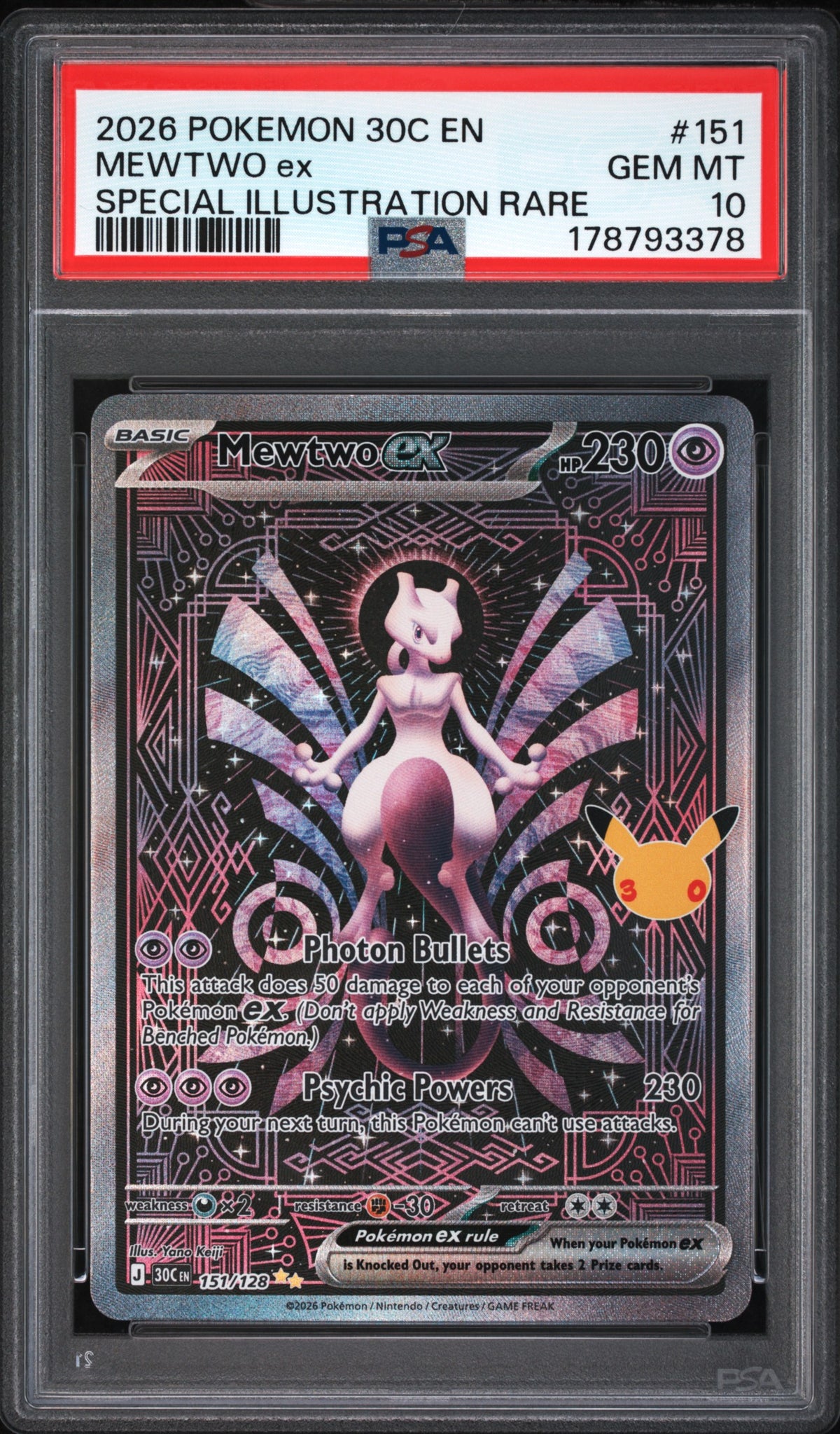 Mewtwo ex #151 – 30th Celebration – Special Illustration Rare – PSA 10